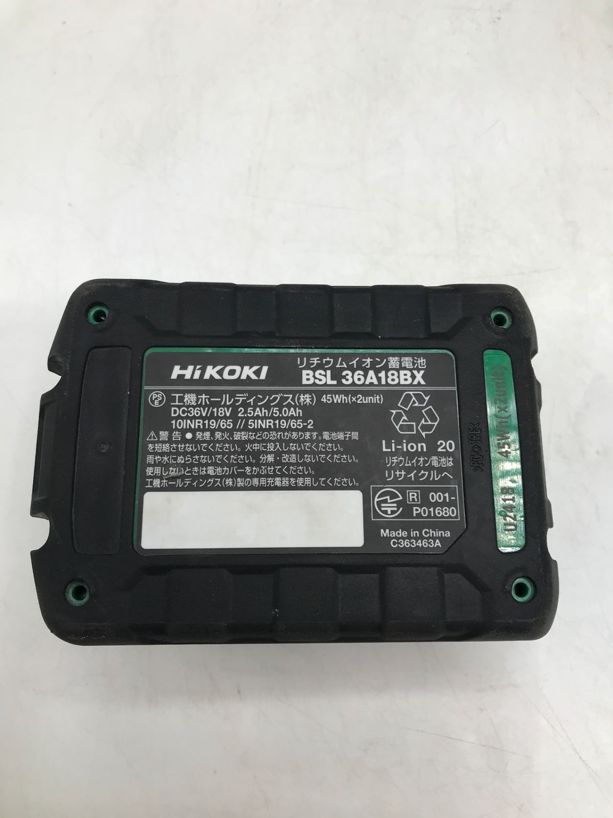 ITE3678AJKKU エコツール岡崎岩津店