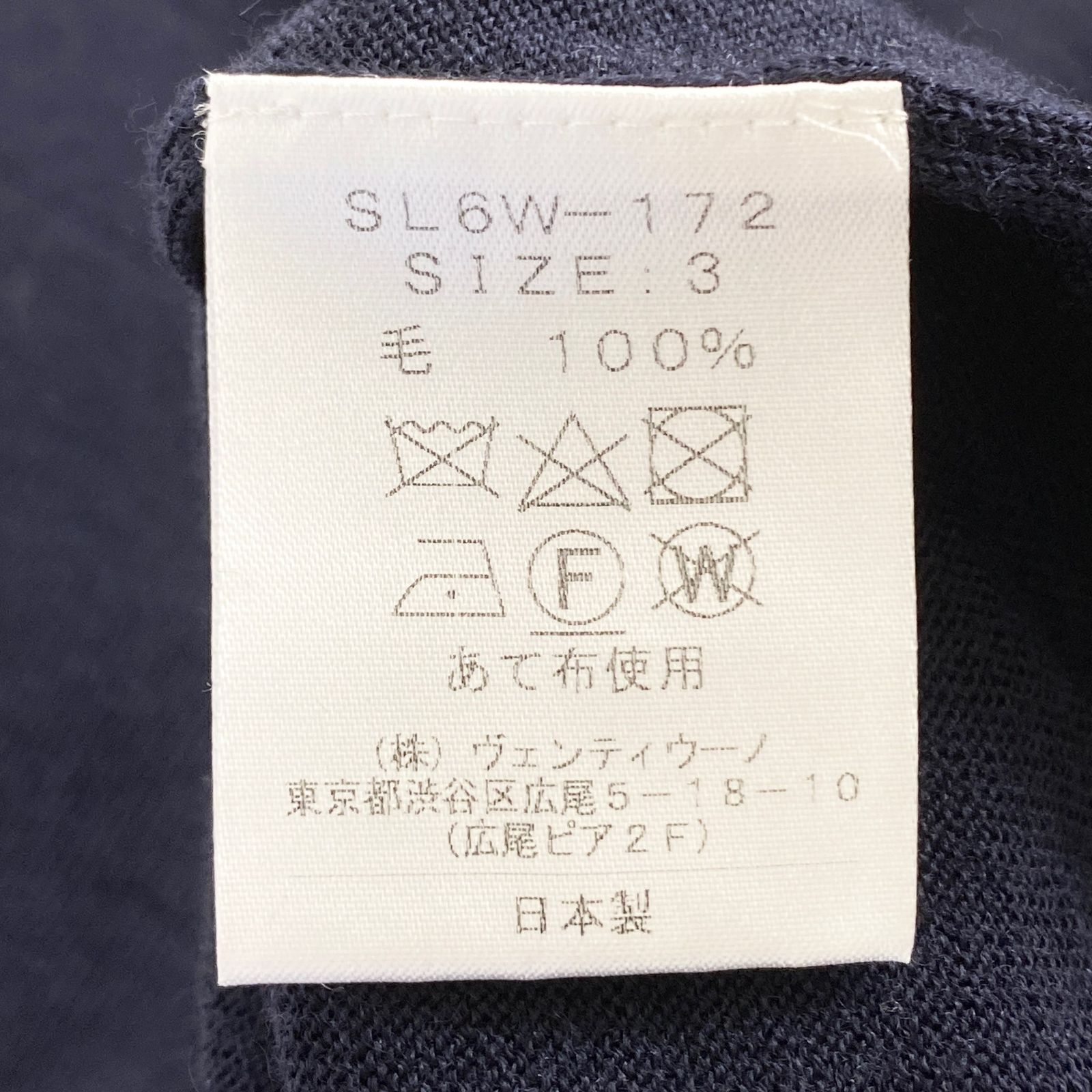 44a21 SLOANE スローン 日本製 SL6W-172 18Gメリノウール天竺 