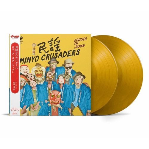 レコード 民謡クルセイダーズ / エコーズ・オブ・ジャパン (LTD