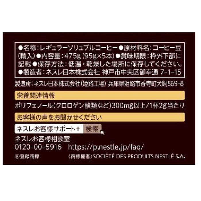 5パック