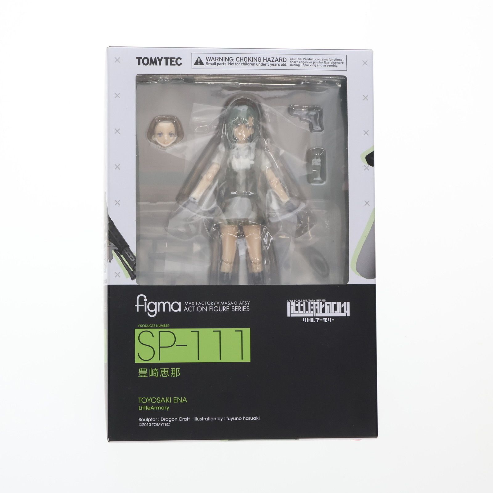 figma(フィグマ) SP-111 豊崎恵那(とよさきえな) LittleArmory