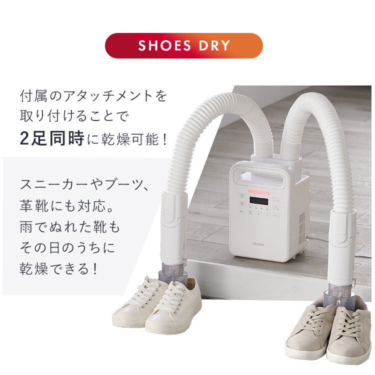 ニオイ対策