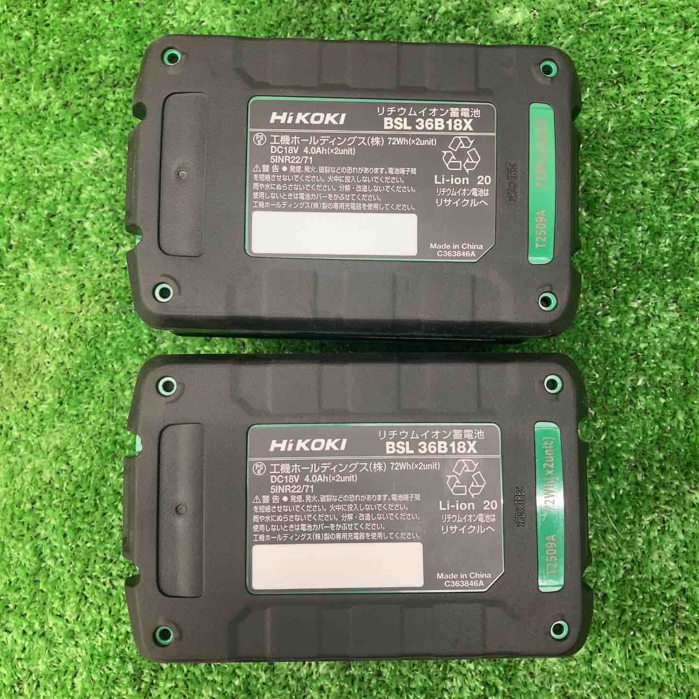 アタッチメント ハイコーキ HIKOKI 旧 日立工機 リチウムイオンバッテリー 36V|4.0Ah BSL36B18X 2個セット 川越店