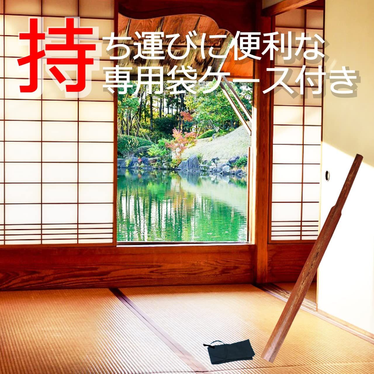 竹刀