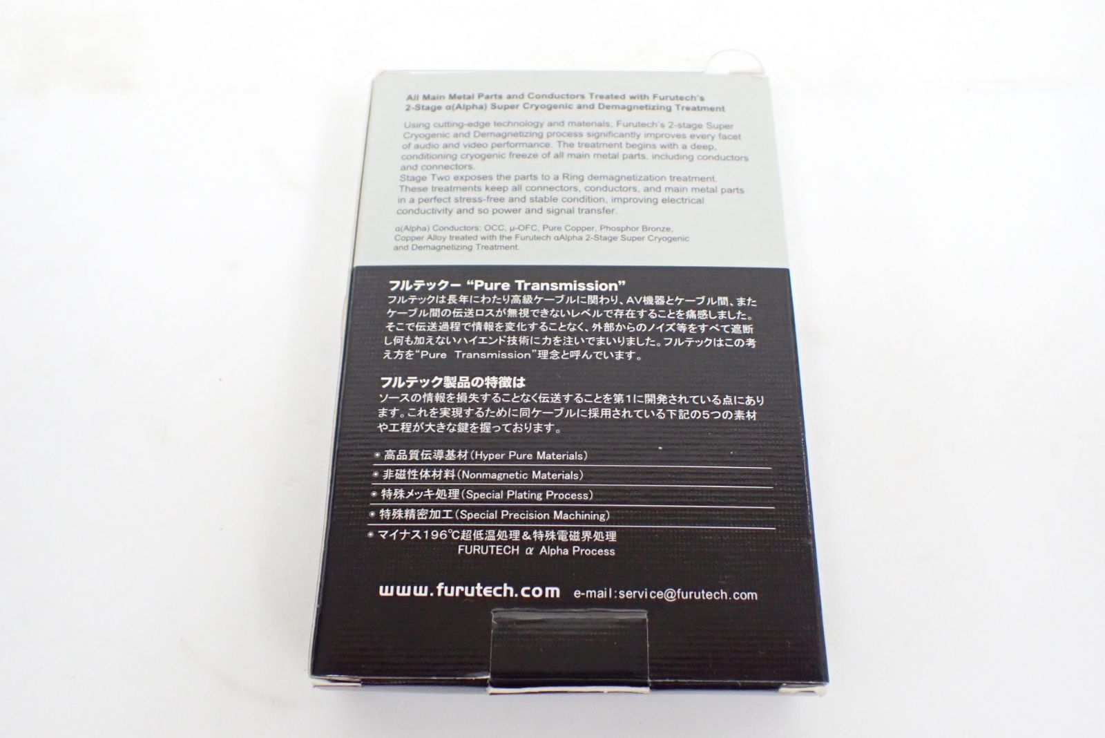 ∴ FURUTECH フルテック FP-202 G バナナプラグ 4個1組