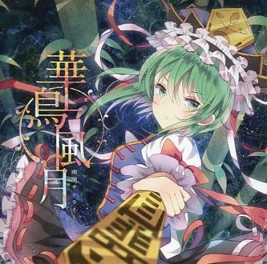 幽閉サテライトCDまとめ売り 幽閉サテライト CD 6枚まとめ売り サイン付き - メルカリ