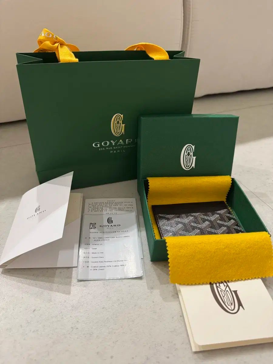 Masion Goyard サン ルイ カードウォレット ブラック