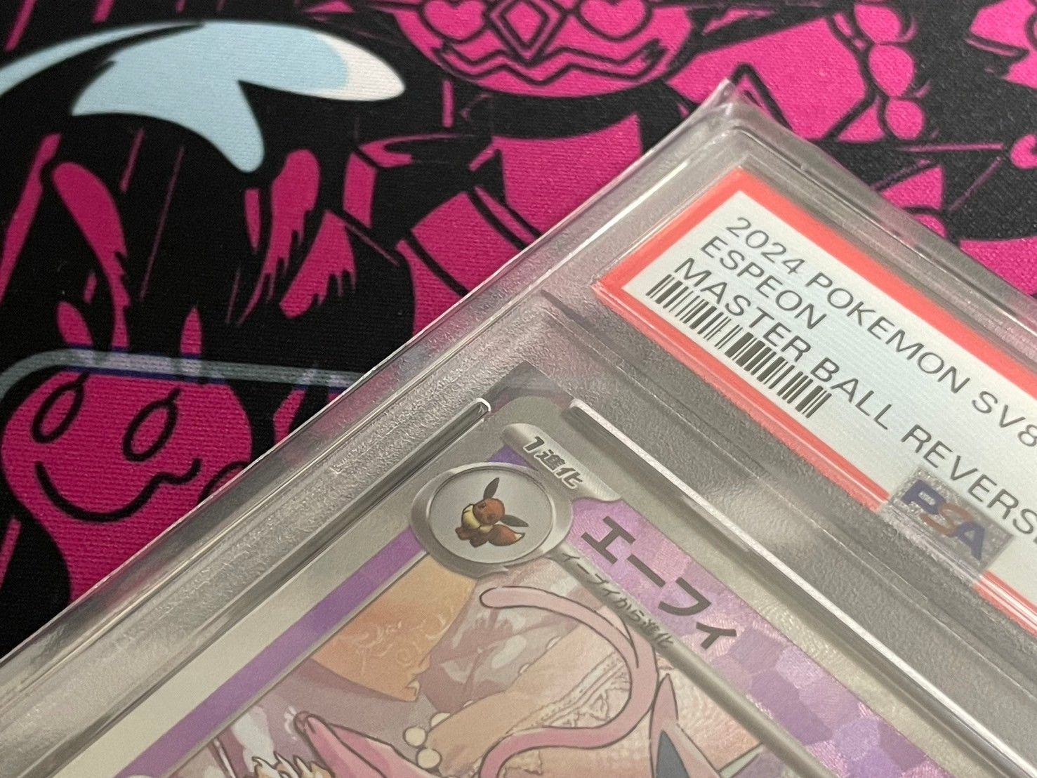 PSA9】エーフィ 062/187 マスターボールミラー sv8a テラスタル