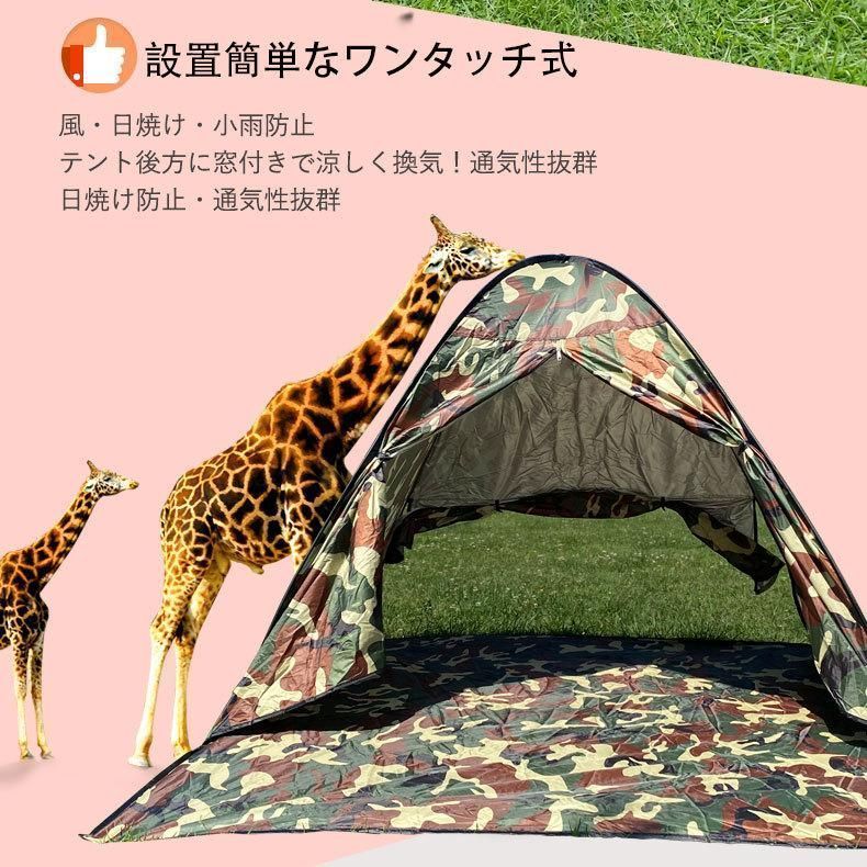 ARAI TENT(アライテント) TREAK RAIZ 1 【オプション品あり：アンダー