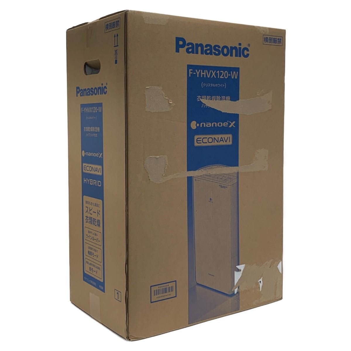 Panasonic パナソニック 《 衣類乾燥除湿機 》クリスタルホワイト / F