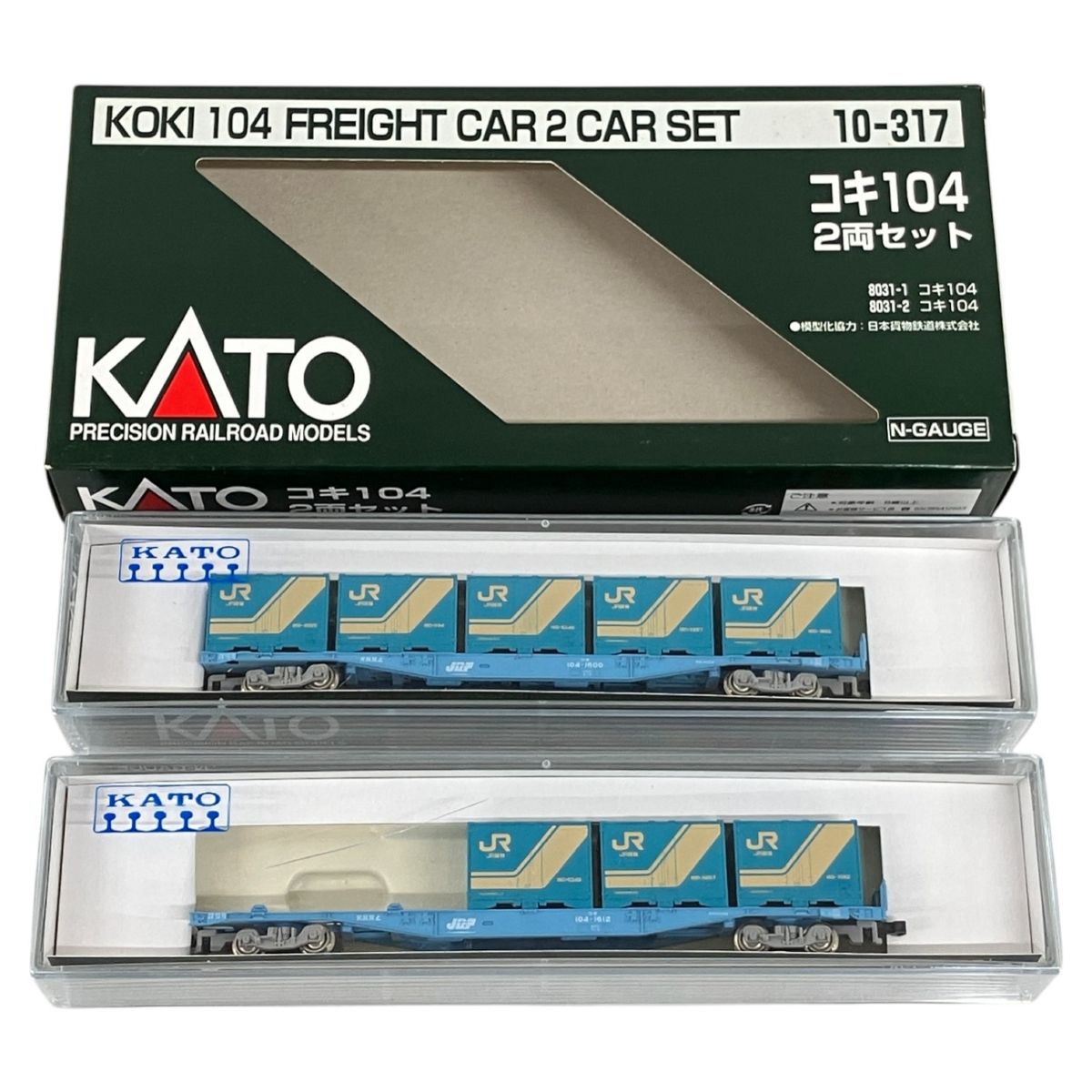 KATO 宮島 14両セット 中古品 KATO カトー 10-317 コキ104 2両セット Nゲージ 鉄道模型 中古