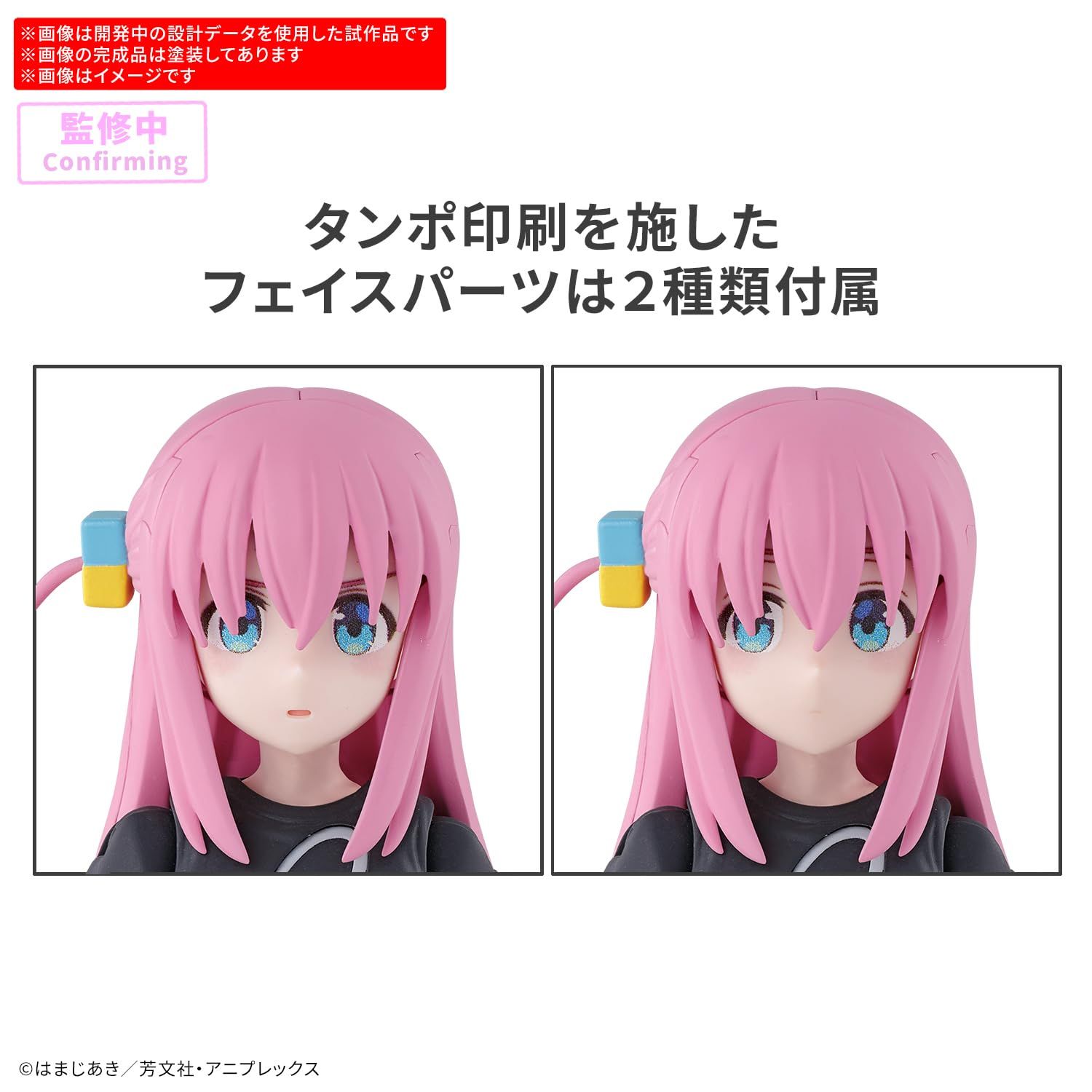 バンダイ美プラまとめ売り8点セット 30MS ソウレイ 30MP 後藤ひとり 他