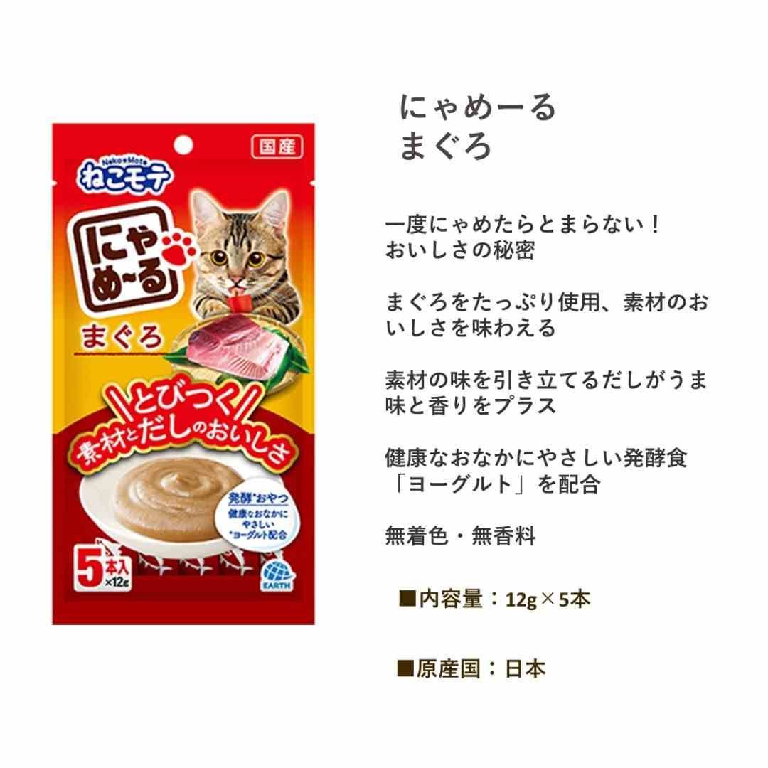 キャットフード 詰め合わせ 猫 福袋 8点 セット フード パウチ