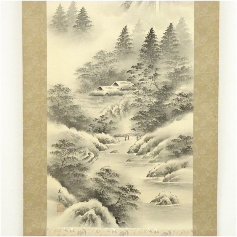 内田玉鳳筆 水墨山水 肉筆絹本掛軸（共箱） 掛け軸 床の間 書 おしゃれ