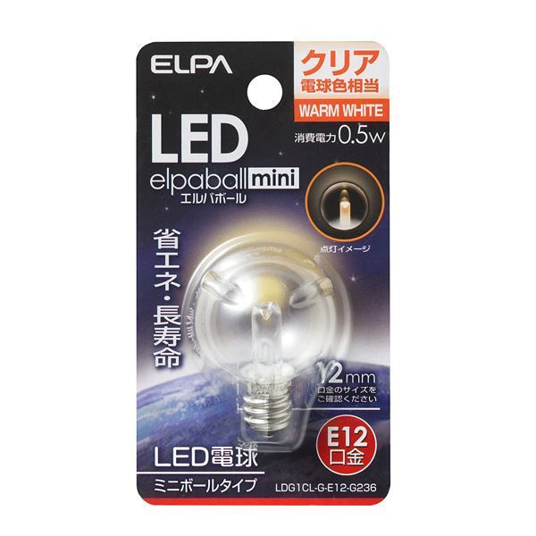 （まとめ） ELPA LED装飾電球 ミニボール球形 E12 G30 クリア電球色 LDG1CL-G-E12-G236 