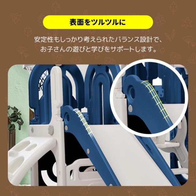 大型遊具