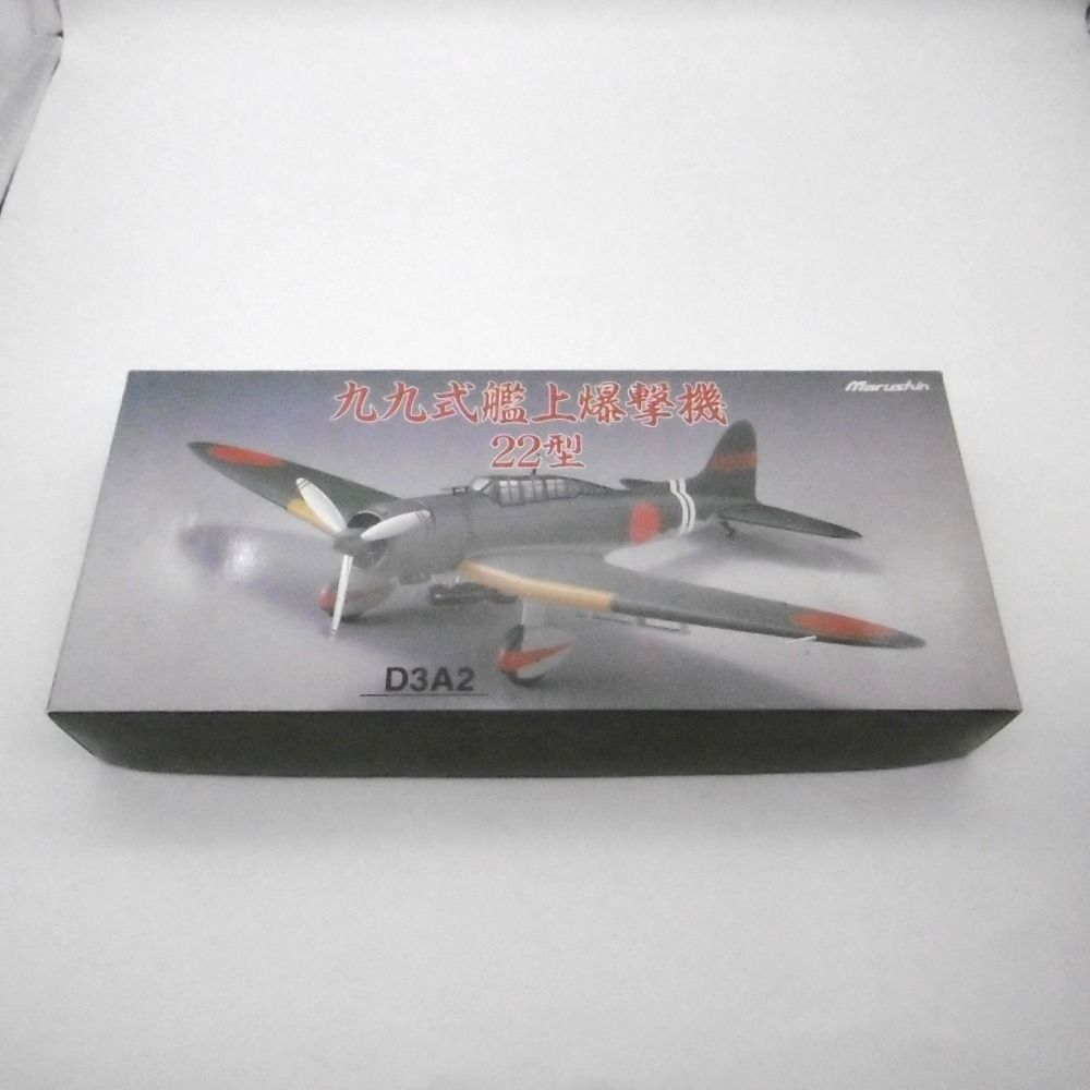 Marushin（マルシン） 1/48 九九式艦上爆撃機 22型 D3A2 マルシン 1/48