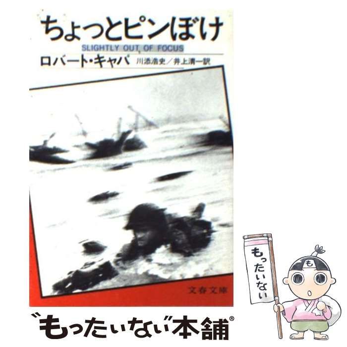 ちょっとピンぼけ - アート・デザイン・音楽