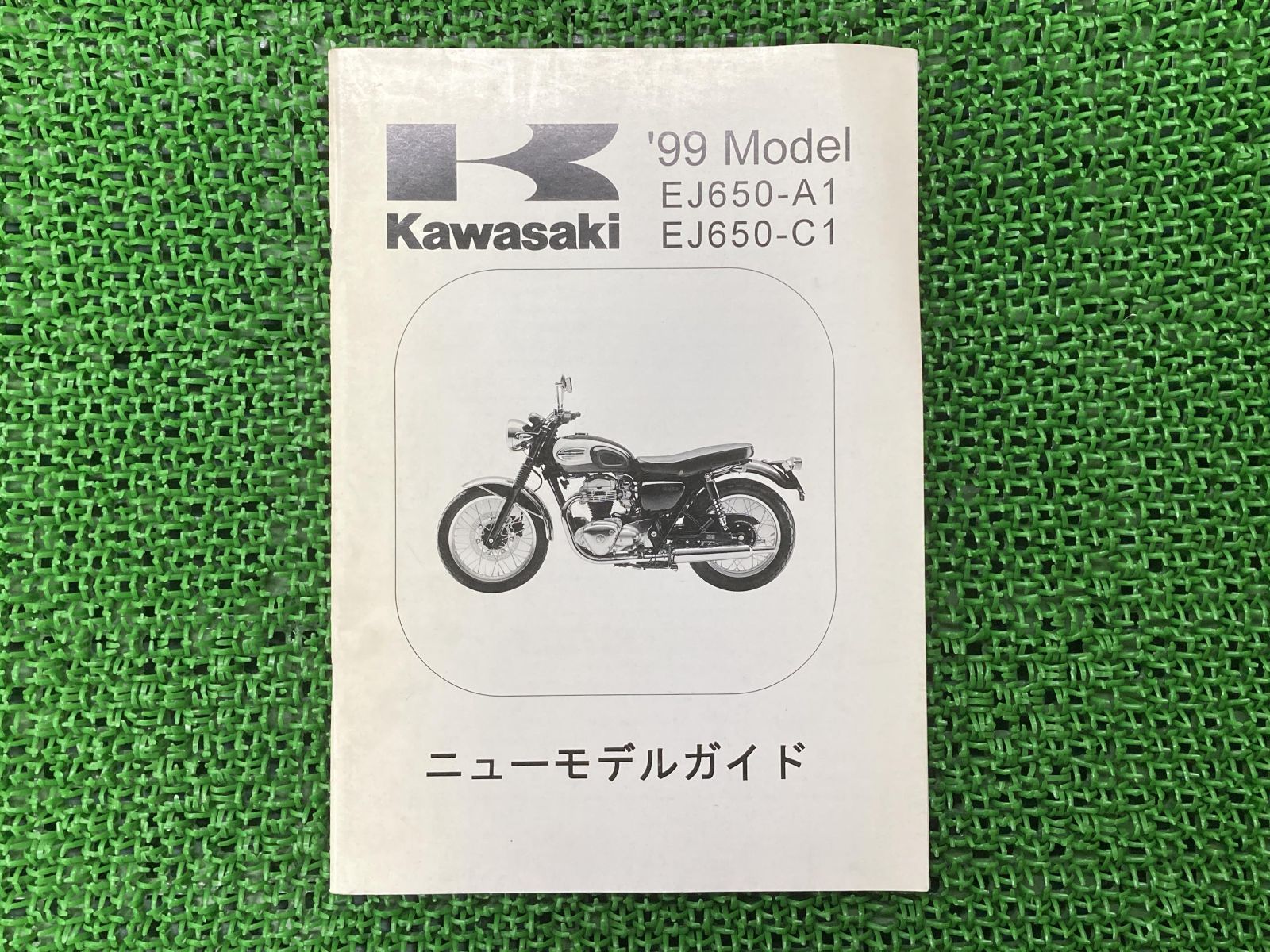☆W650☆サービスマニュアル EJ650 KAWASAKI カワサキ 送料無料 W650 サービスマニュアル 補足版 カワサキ 正規 中古 バイク