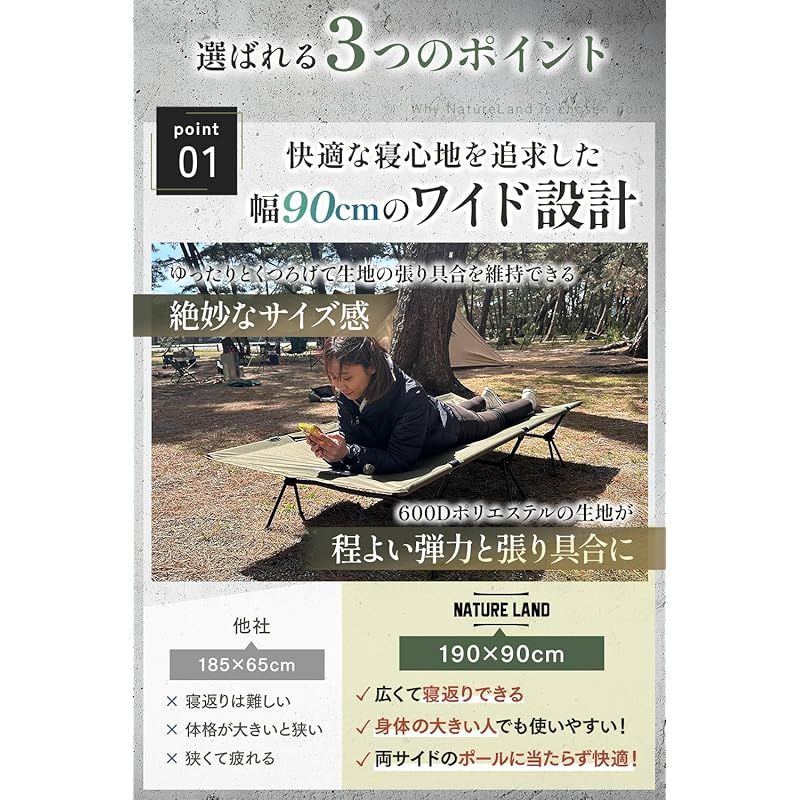 【特価商品】【キャンプインストラクター推薦】 コット ワイド 90cm キャンプ 71VbpfPhmEL._UF350,350_QL80_.jpg