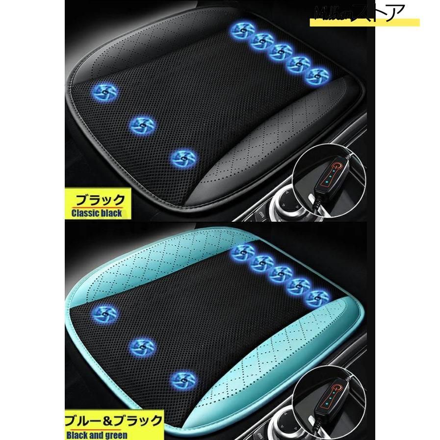 送風シートクッション カーシートカバー