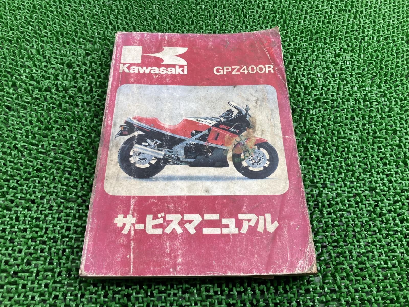 しず トヨタ - カタログ トヨタ カムリ （ TOYOTA CAMRY）198611の