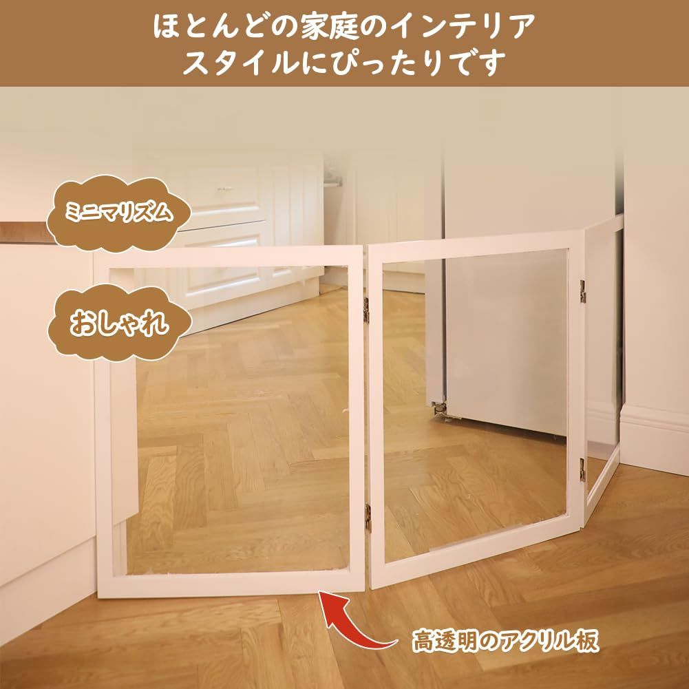 Qonimm ペットフェンス アクリル板 折りたたみ 200cm 未開封 Qonimm ペットフェンス アクリル板 折りたたみ 200cm 未開封