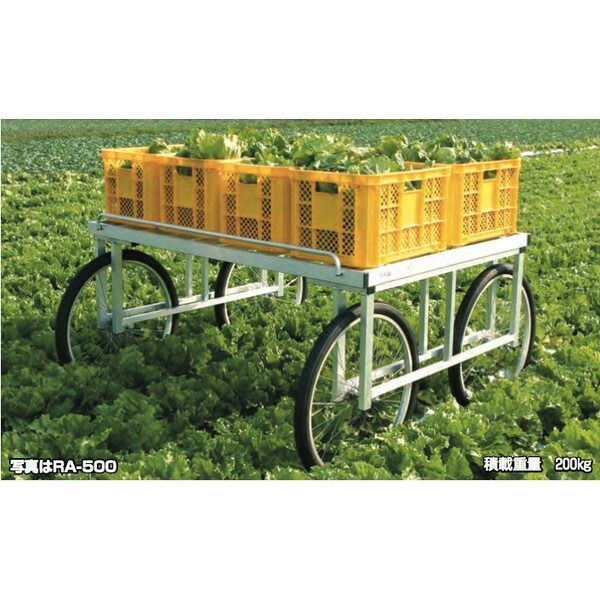 HARAX（ハラックス） 太郎 RA-200 アルミ製 収穫台車 荷台高：84