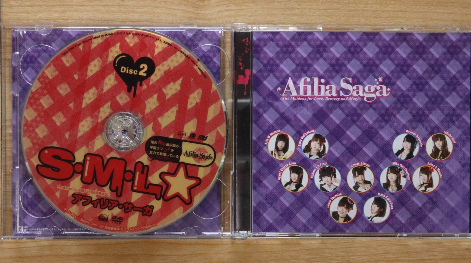 SOREA CD 新国楽団 新國樂團 ソリア 非売品 SOREA CD 新国楽団 新國