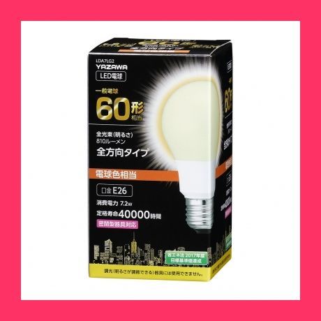 YAZAWA(ヤザワ）一般電球形LED電球 60W相当 電球色 全方向タイプ L