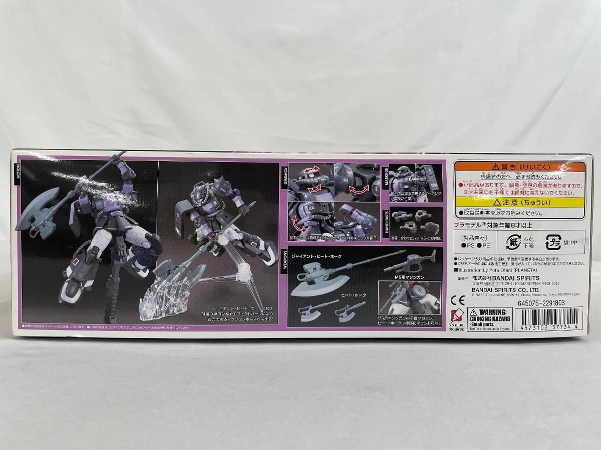 HG 機動戦士ガンダム THE ORIGIN 高機動型ザクII オルテガ 機 005 1 144 色分け済みプラモデル