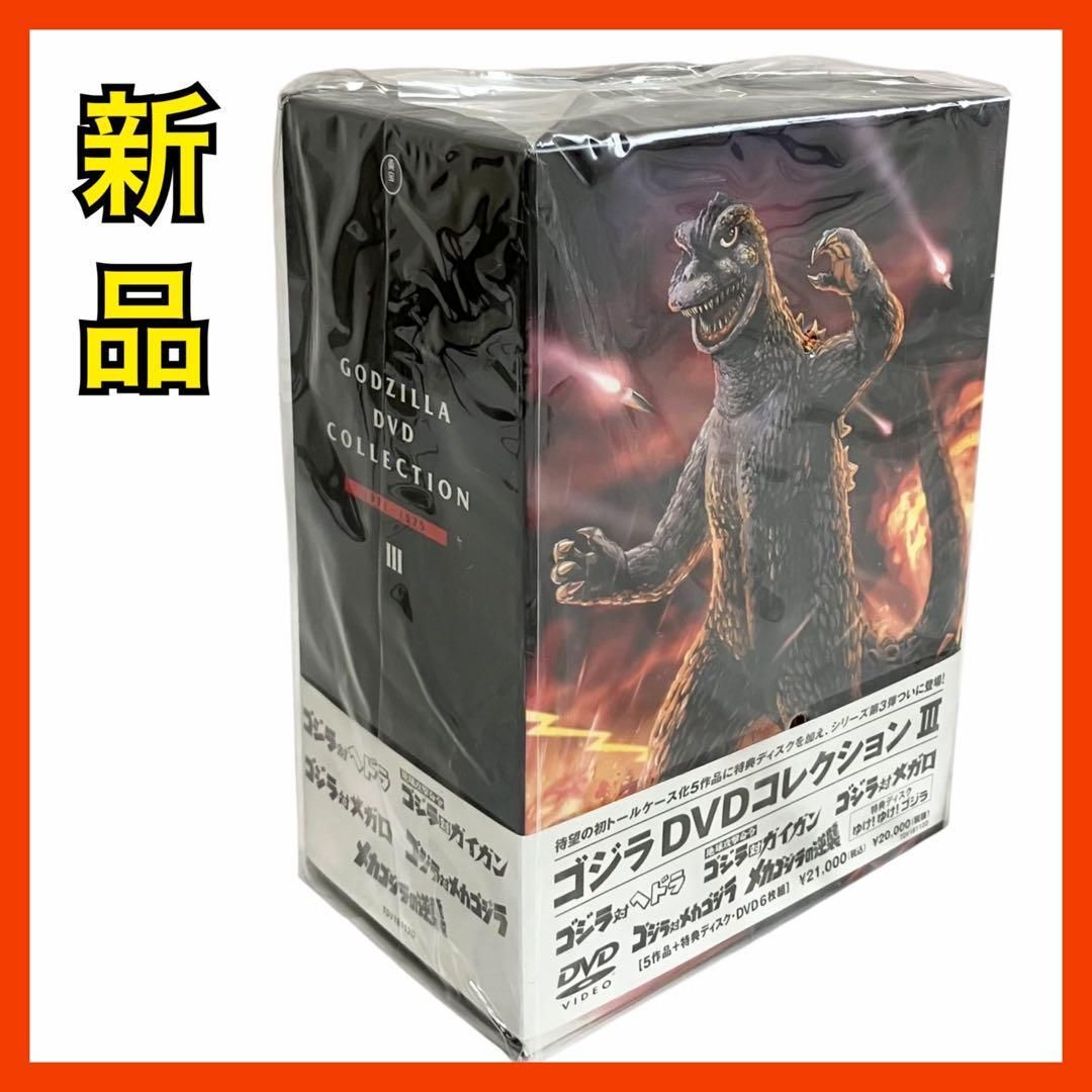 ゴジラ対メガギラス3枚セット　DVDBOX ゴジラ対メガギラス3枚セット DVDBOX Amazon.co.jp: ゴジラ