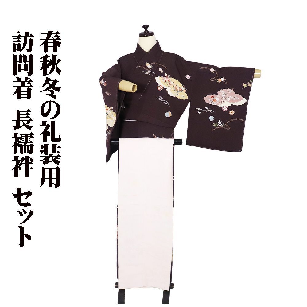 Pちゃん☆様 ［ 色留袖 ］正絹 紺色 ネイビー 格子の地紋 正倉院 三つ