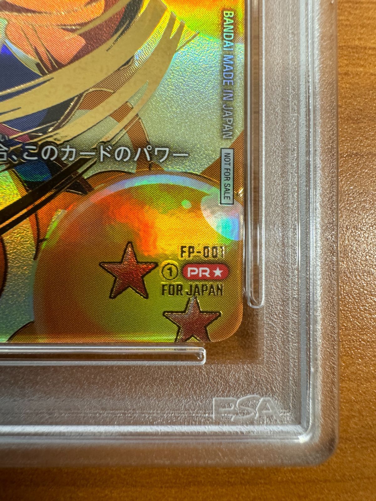 【PSA10】 孫悟空 FP-001 シリアル　フュージョンワールド PSA 10 Son Goku FP-001 Ultimate Battle Winner Promo Dragon