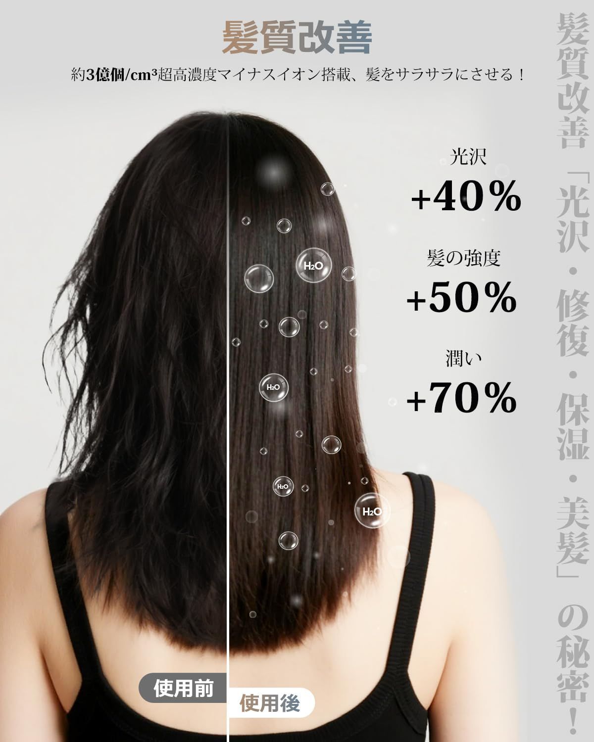 20秒速乾
