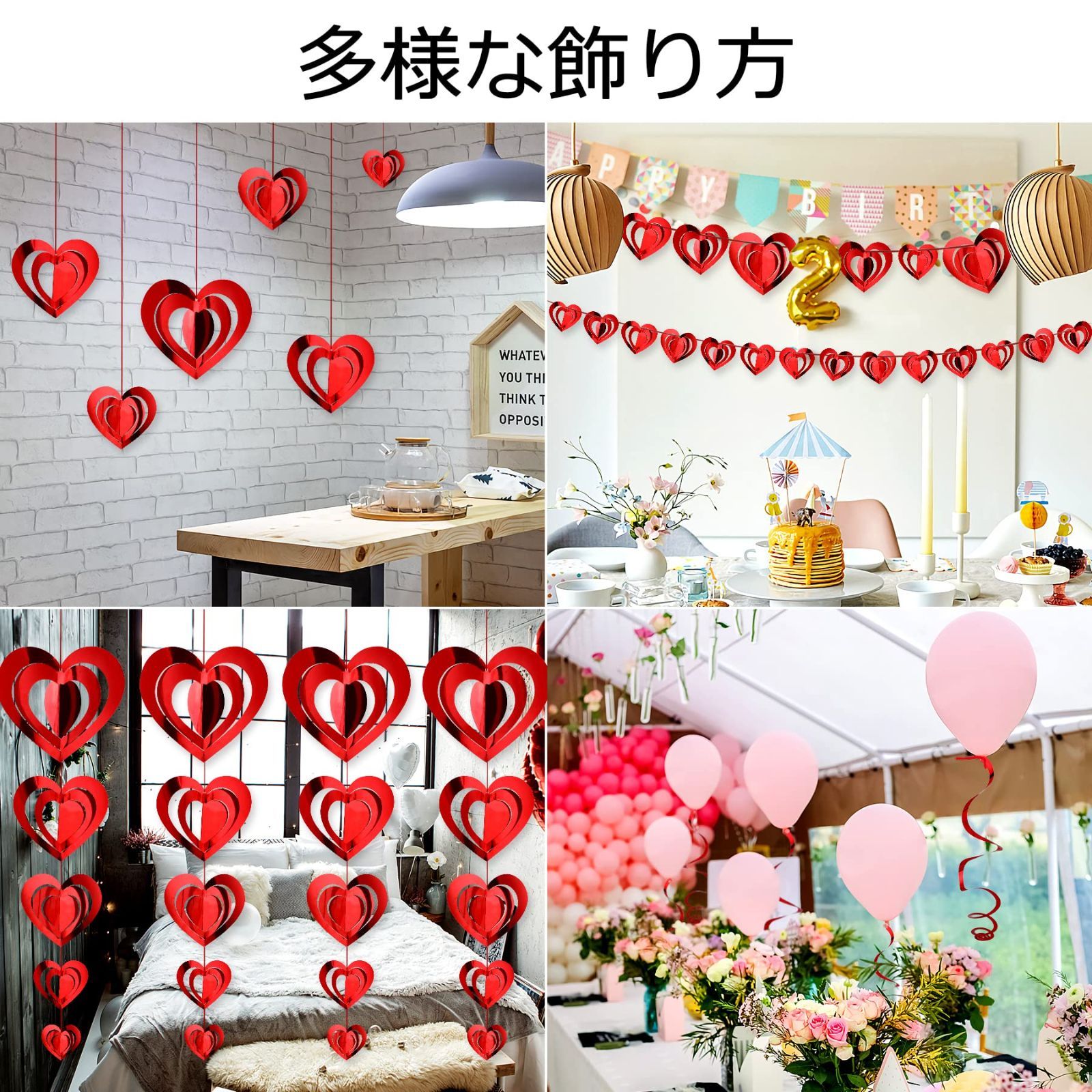 在庫処分】パーティー プロポ-ズ 飾り 結婚式 記念日お祝い ガーランド