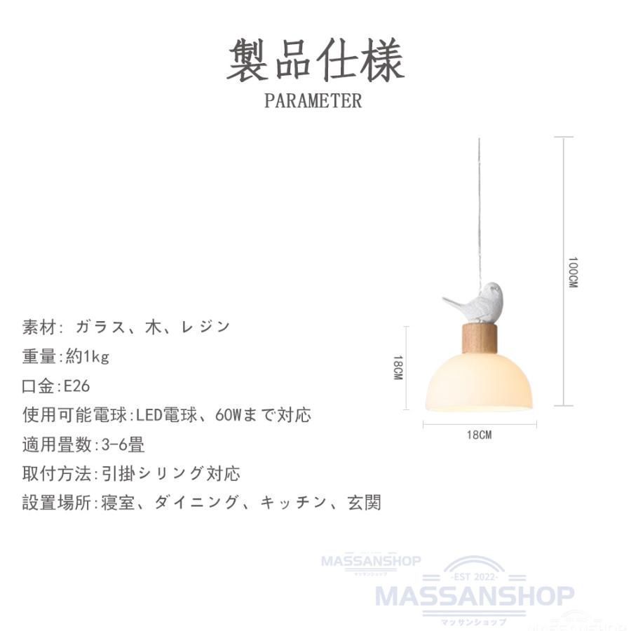 ペンダントライト ガラス