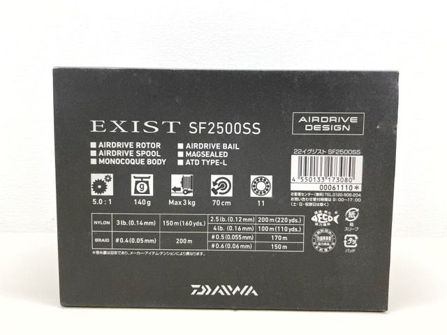 DAIWA - DAIWA/ダイワ 22 イグジスト SF2500SS【RE256-007】 DAIWA/ダイワ 22 イグジスト SF2500SS【RE256-007】