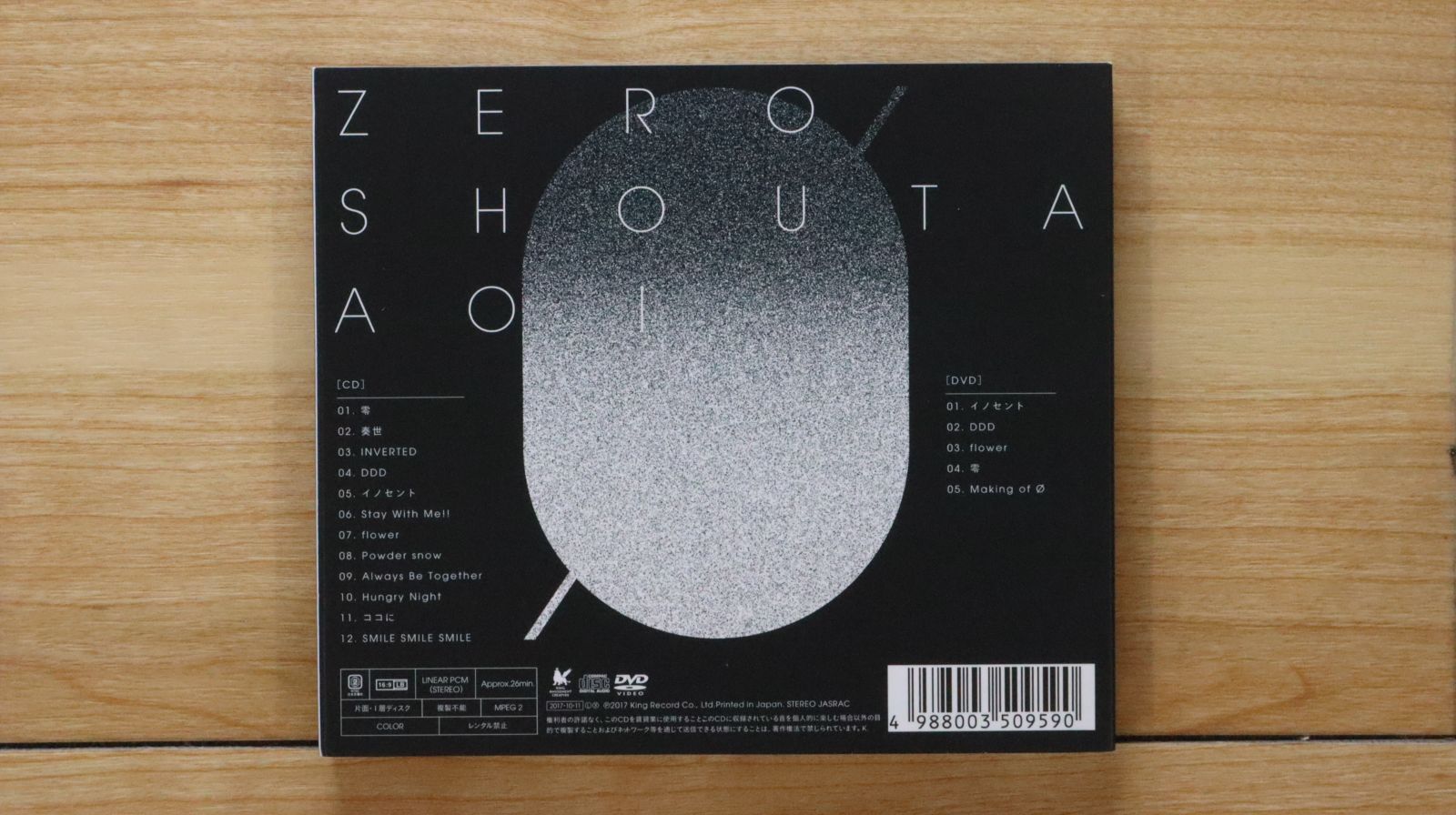 国内盤CD☆蒼井翔太/Shouta Aoi□ 0(DVD付) 【KIZC419