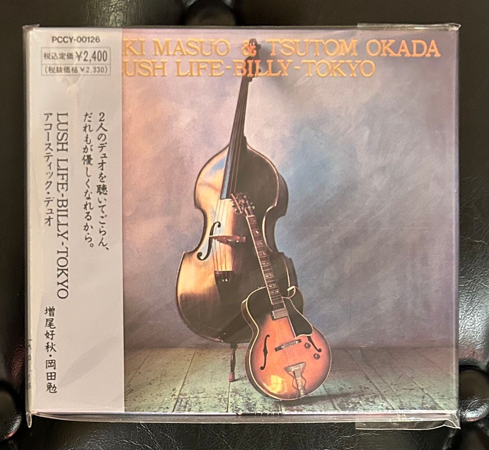 廃盤 帯付美品 CD「COMPLEX 19901108」 吉川晃司 布袋寅泰 LIVE