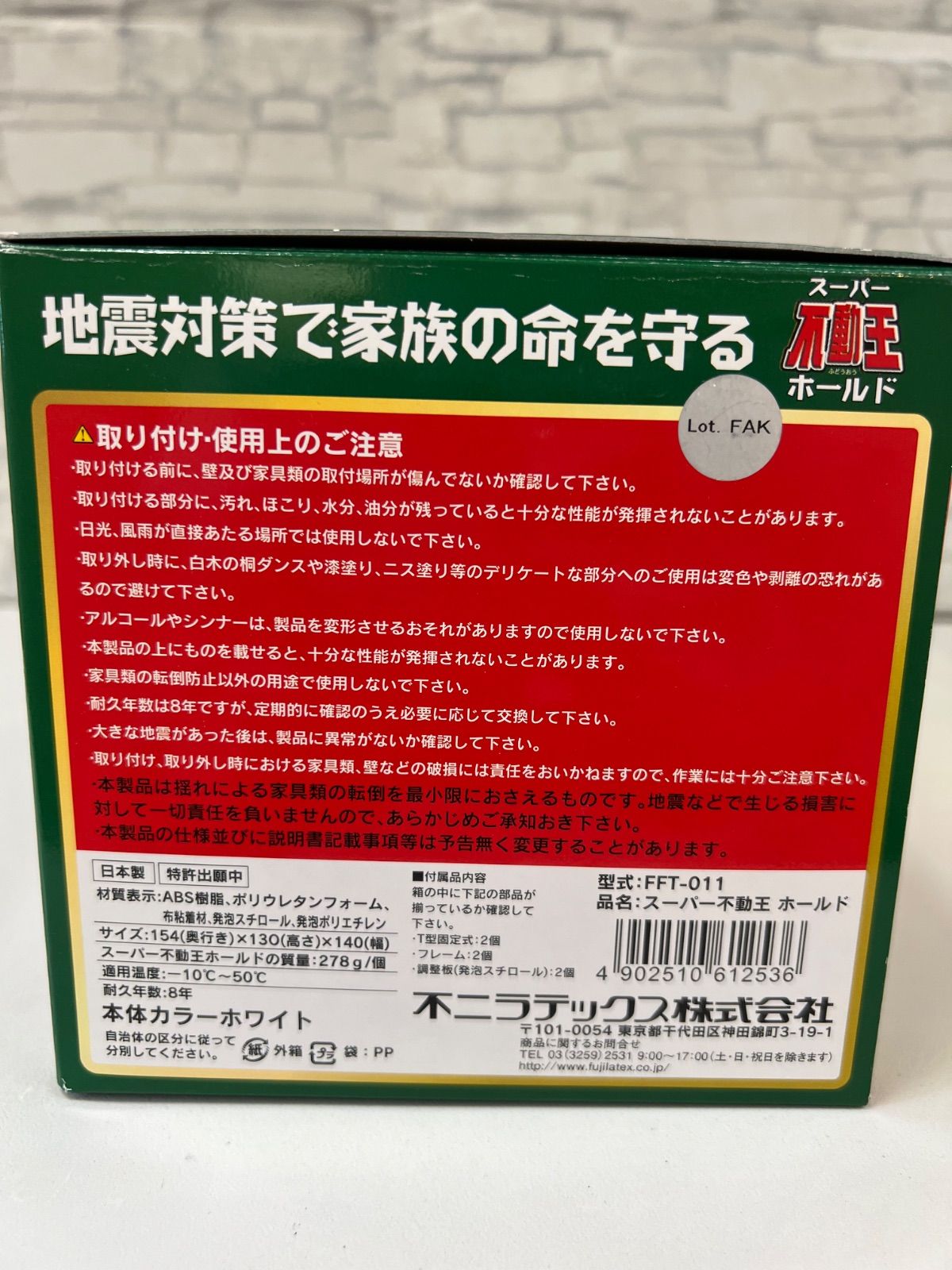 王位の切り倒し　日版NF Fab FaB 王位の切り倒し / Felling of the Crown NF