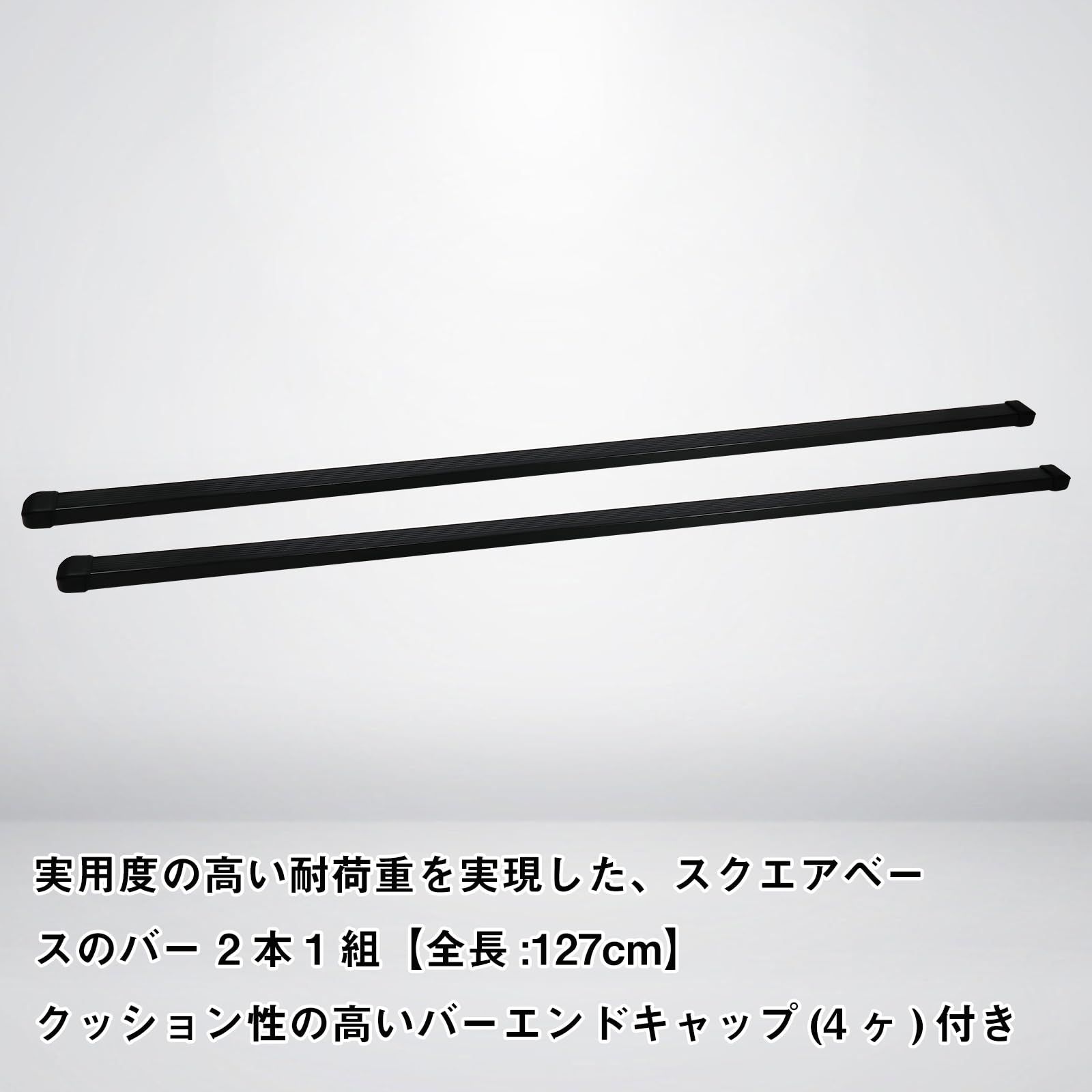 新品 Jeyaic ルーフキャリアベーシック バースクエア122cm ルーフ 