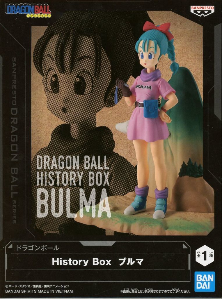 20点セット】ドラゴンボール History Box ブルマ フィギュア Bulma