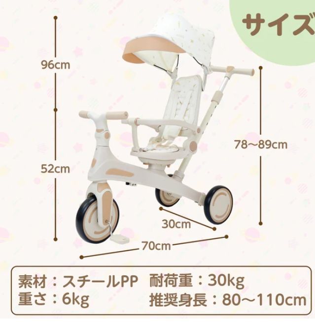 レッド 三輪車