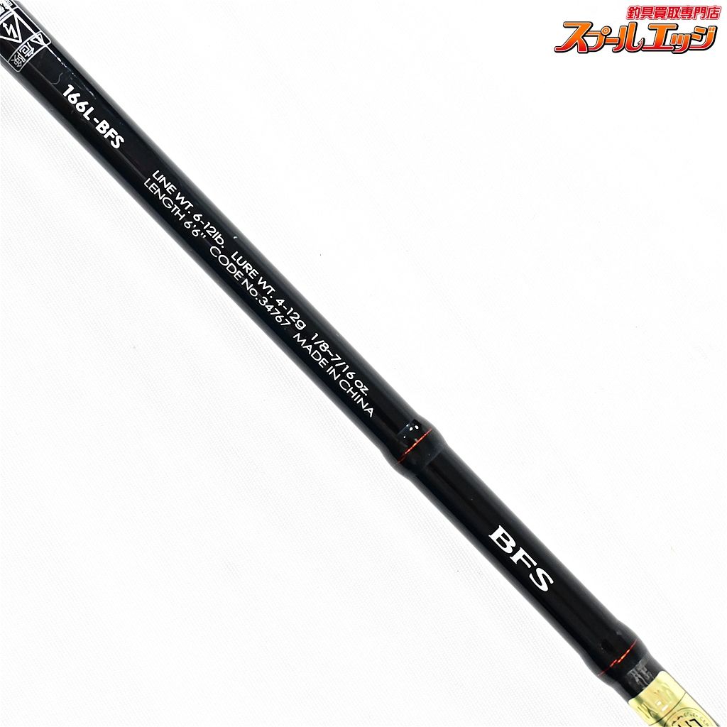 ベイトモデル K_240