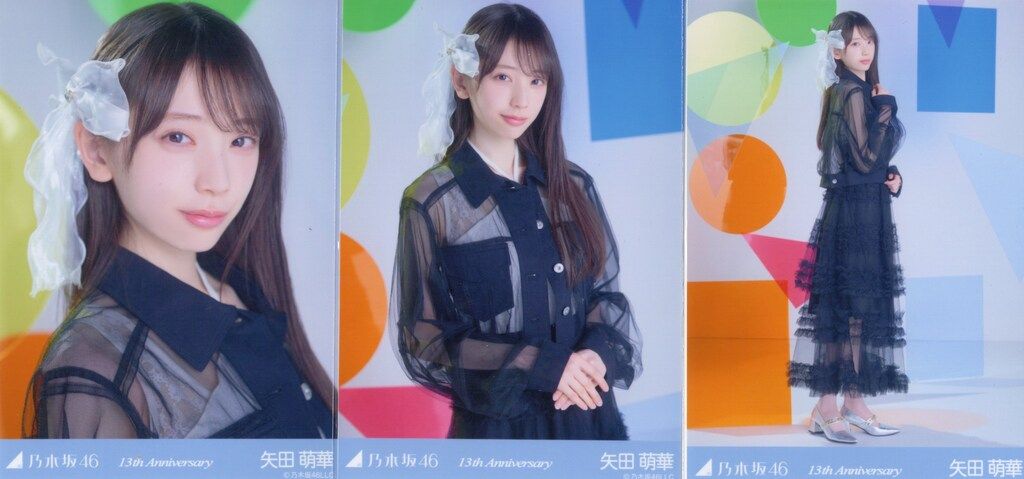 乃木坂46 矢田萌華『13周年記念』５種コンプ写真 乃木坂 矢田萌華 13周年記念 Anniversary 生写真 - メルカリ