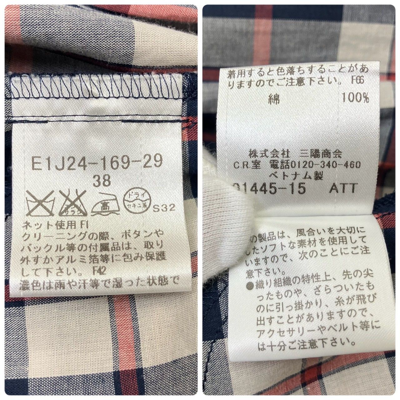 マドラスチェック Mサイズ