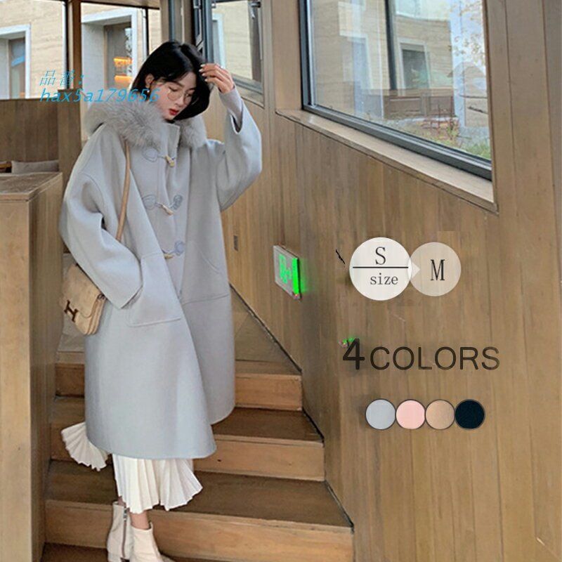 コート ロングコート レディース アウター オシャレ レディース ラグランスリーブ ダッフルコート 冬服 ゆったり オーバーコート 冬物 秋冬物 ロング丈 着痩せ hax5a179656