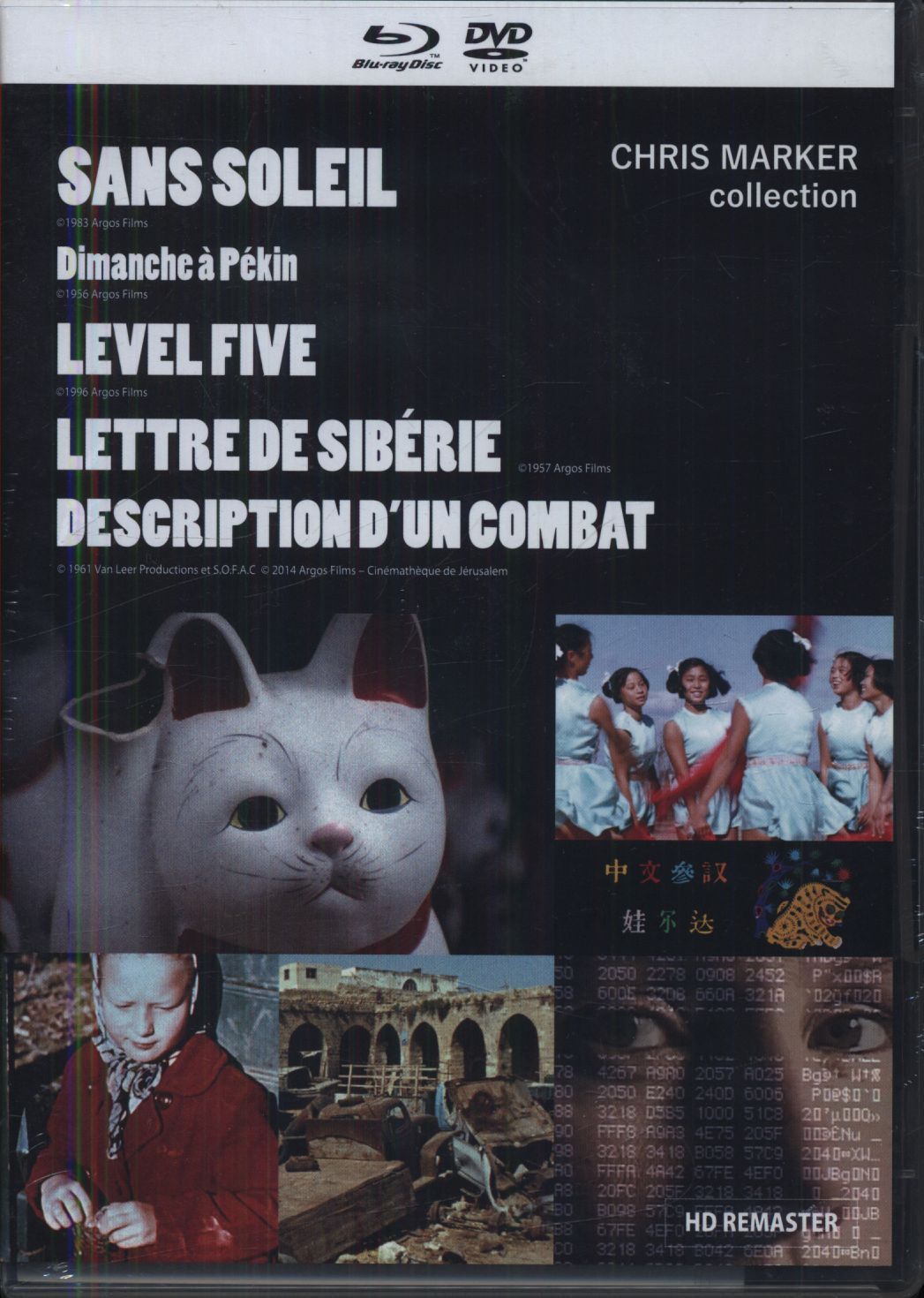 DVD/Blu-ray クリス・マルケル作品集