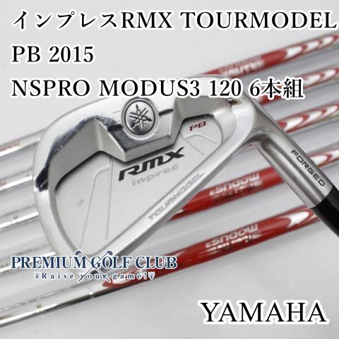 中古】[B-ランク] アイアンセット ヤマハ インプレスRMX